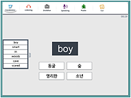 한솔시스템 이미지